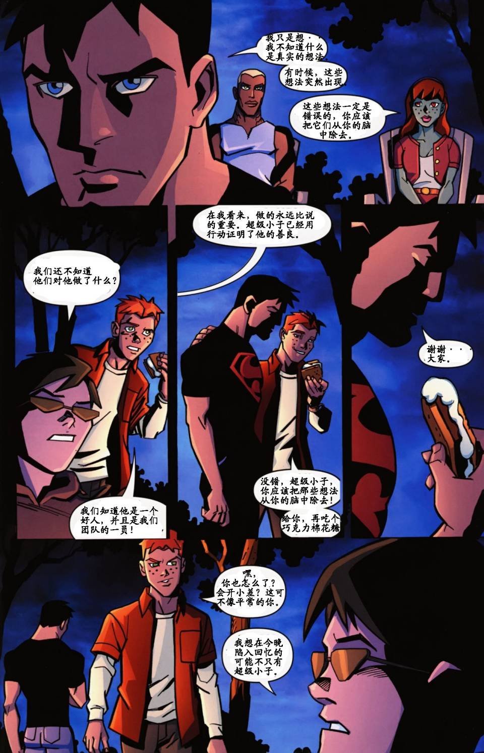第6卷