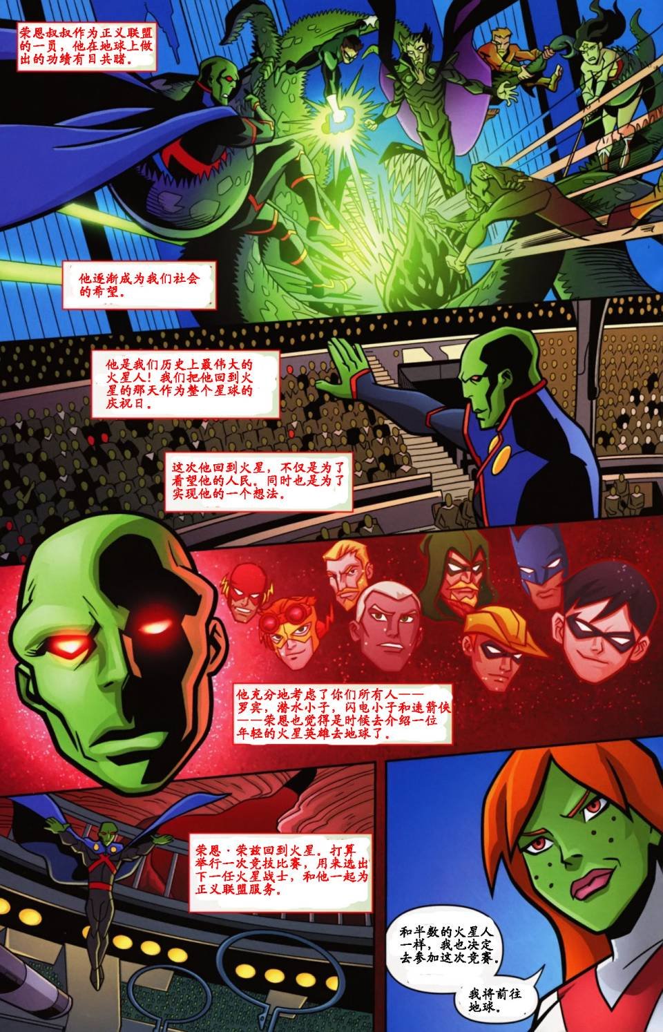 第6卷