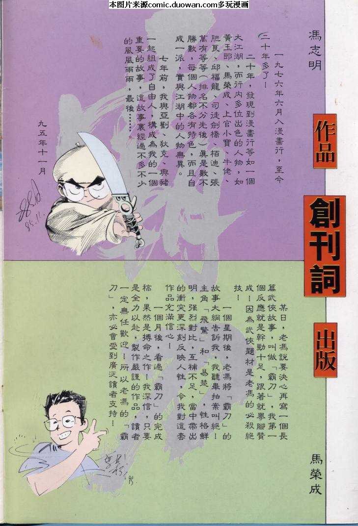 第1卷
