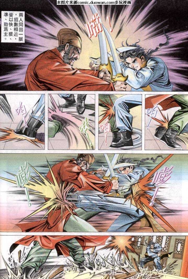 第1卷