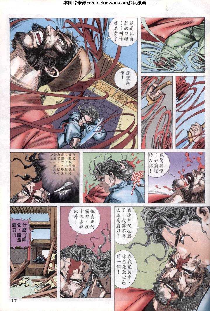 第1卷
