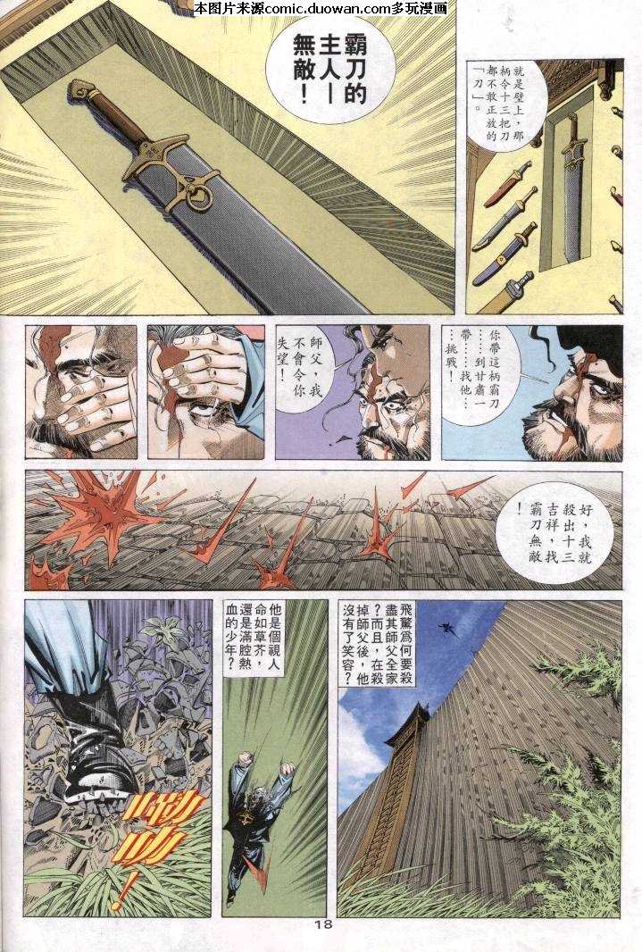 第1卷