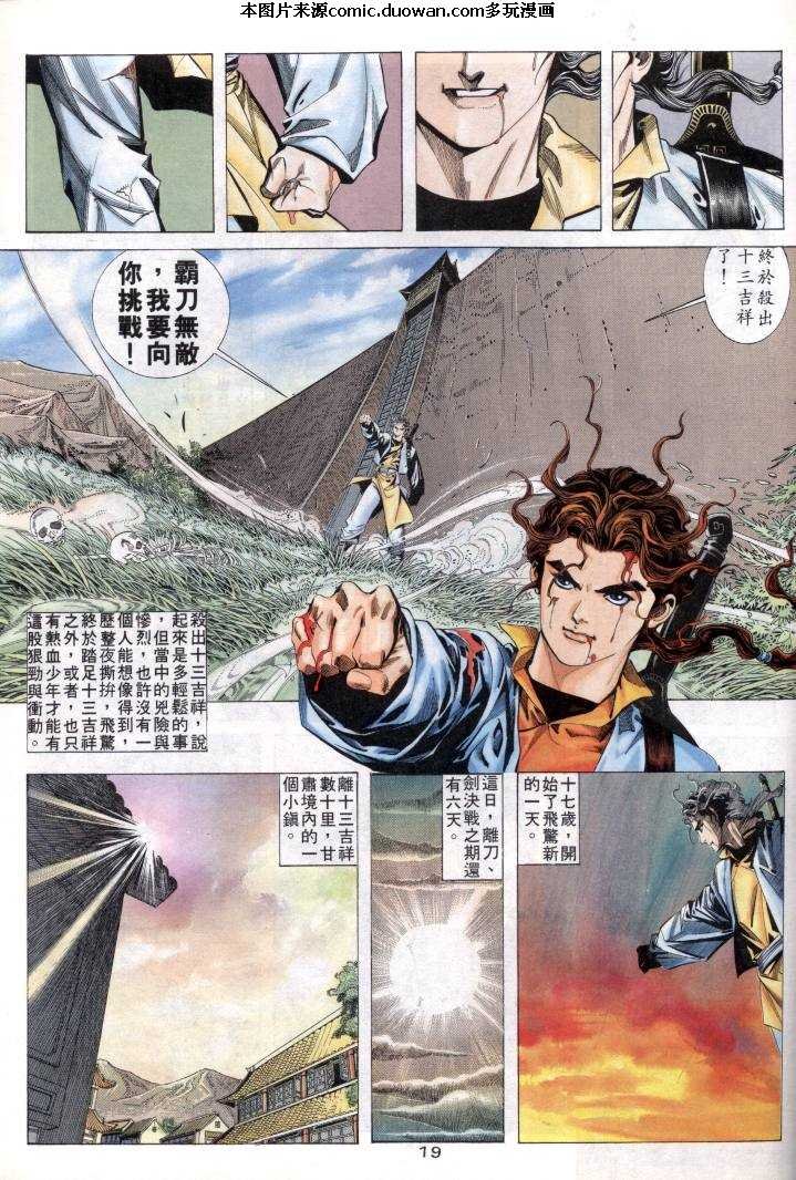第1卷