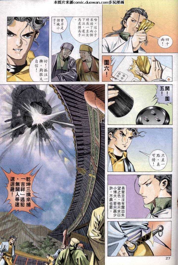 第1卷
