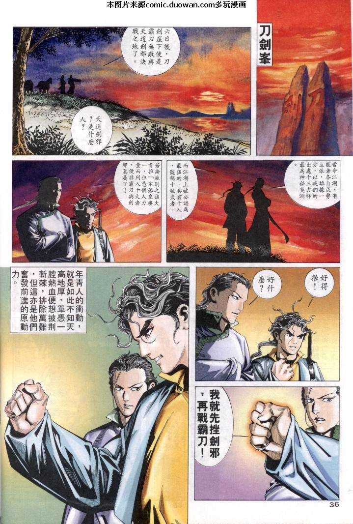 第1卷