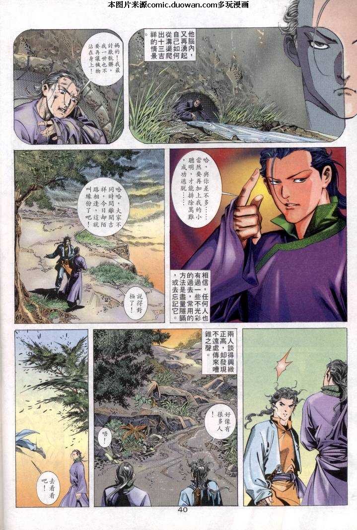 第1卷