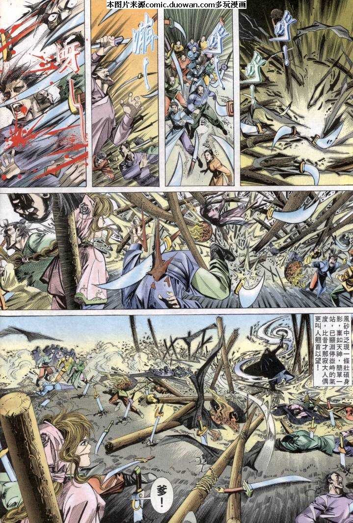 第1卷