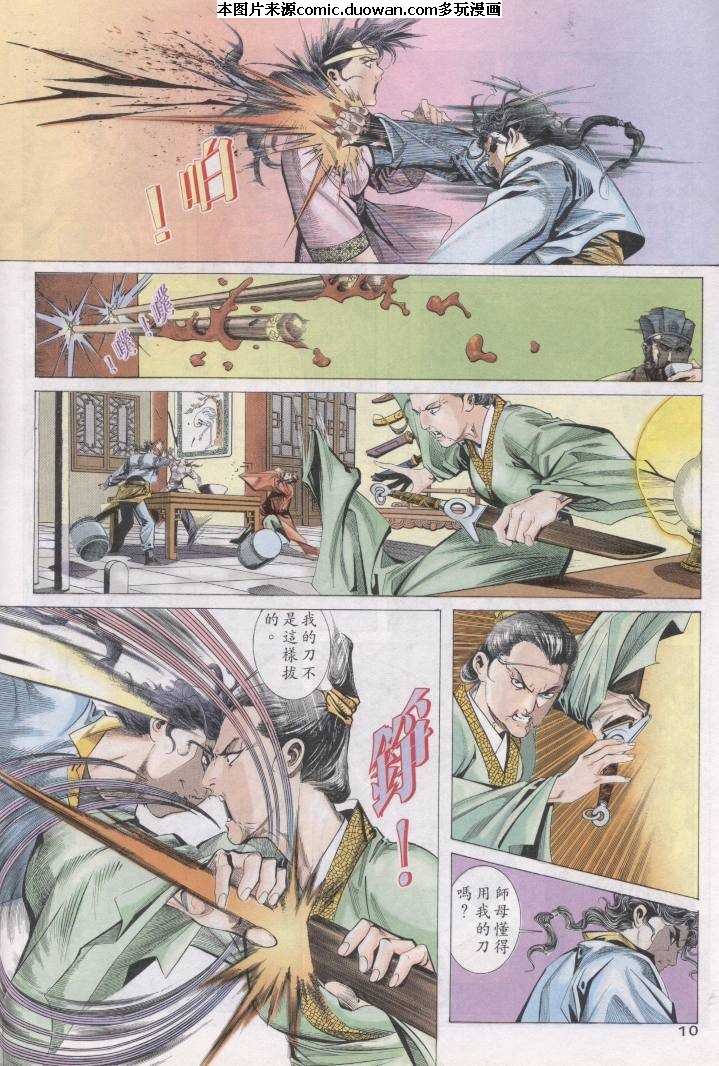 第1卷
