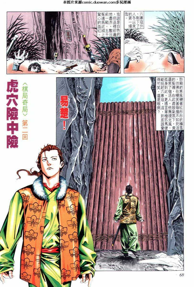 第10卷