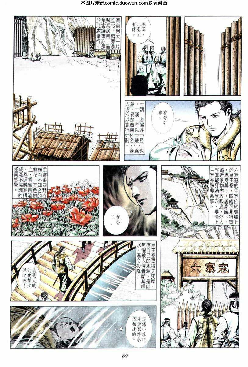 第10卷