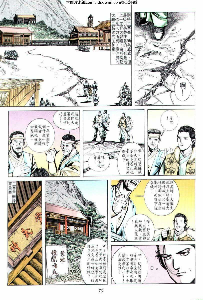第10卷