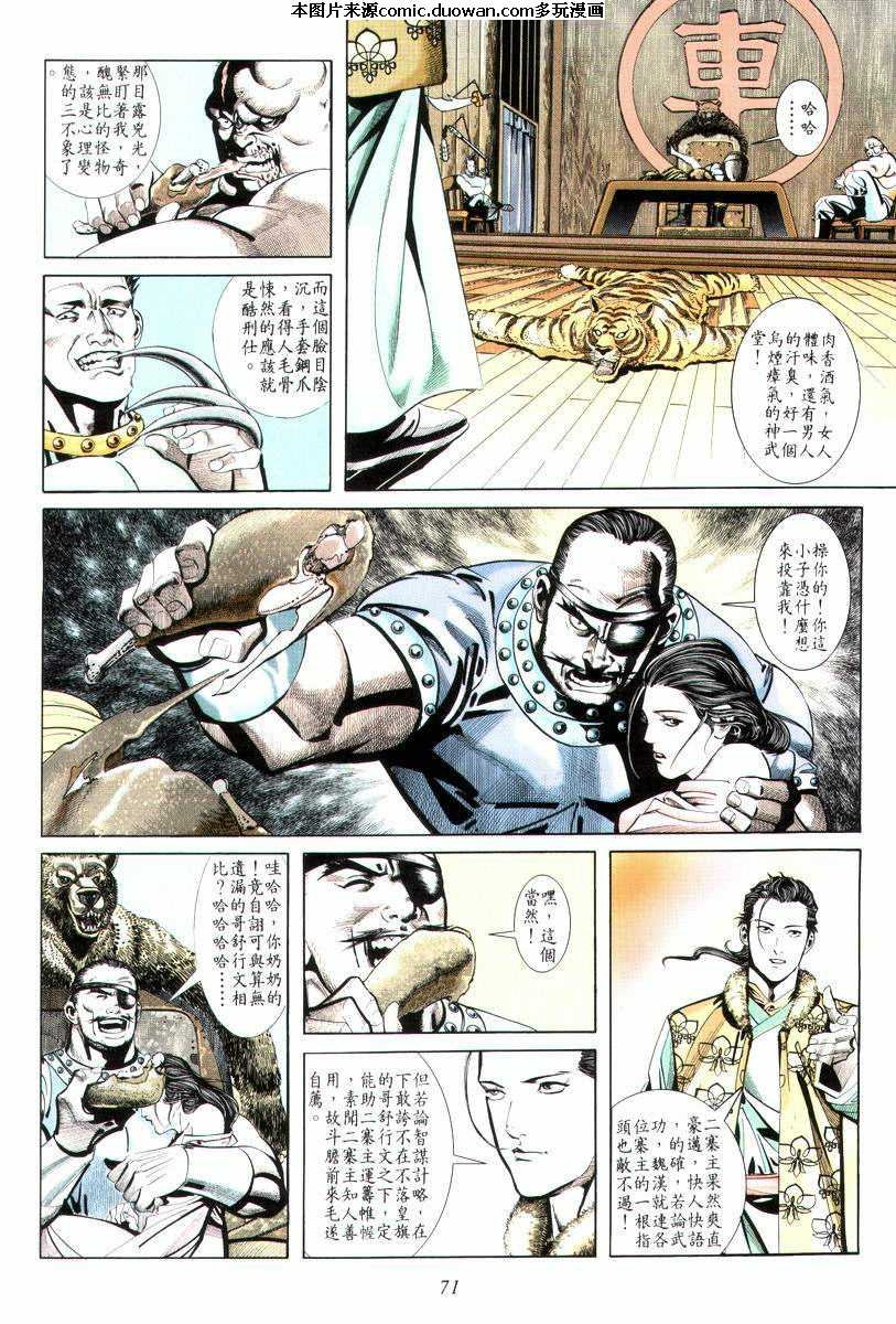 第10卷