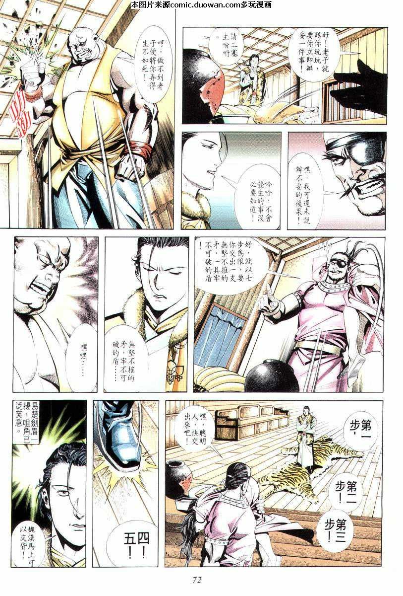第10卷
