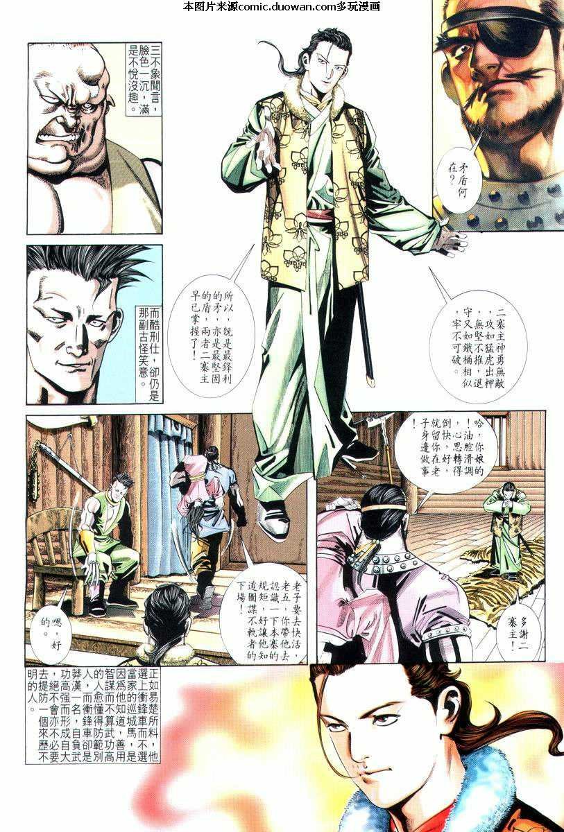 第10卷