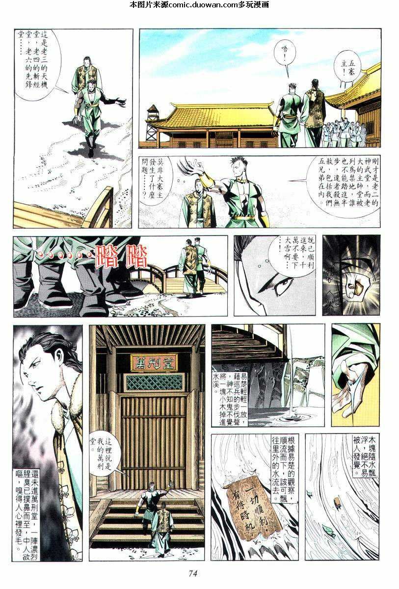 第10卷
