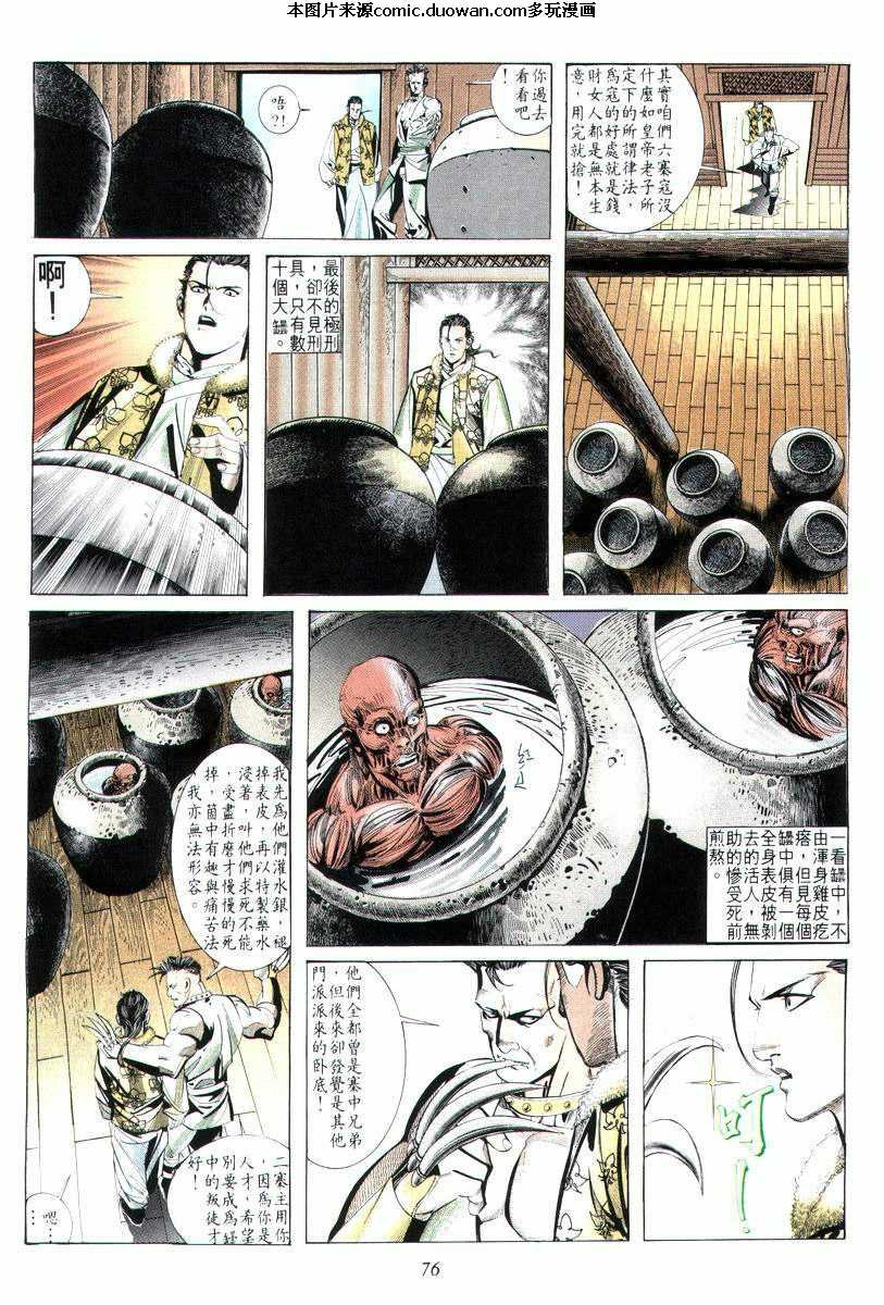 第10卷