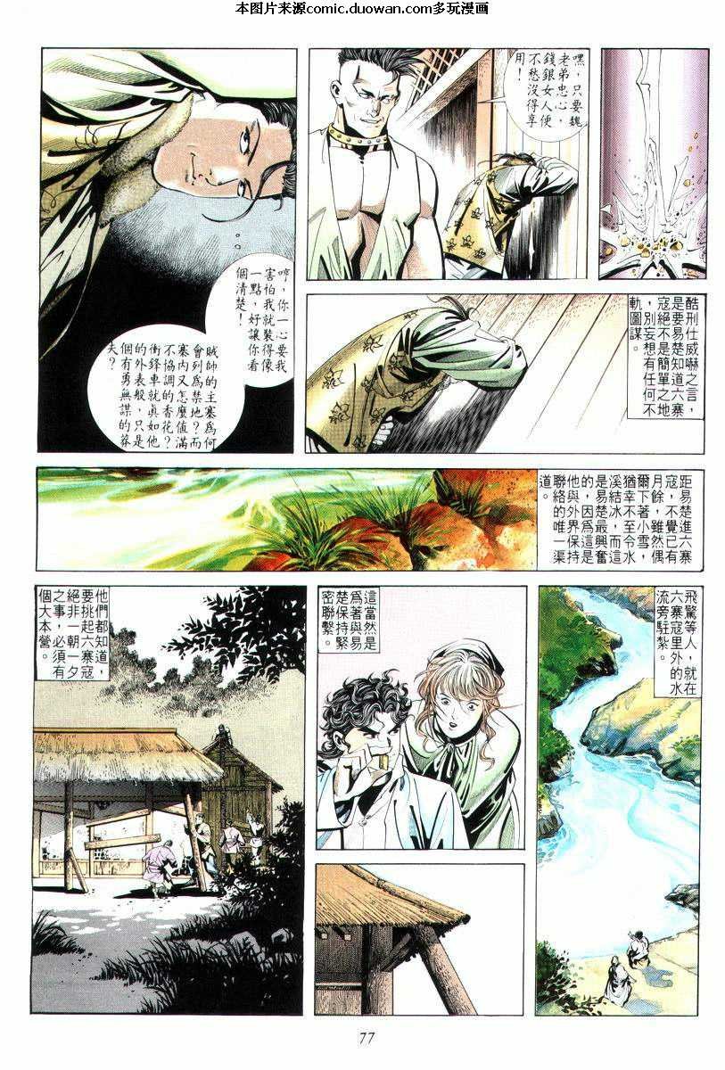 第10卷