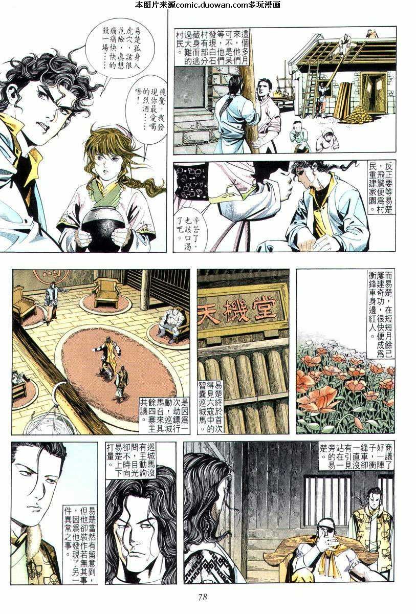 第10卷