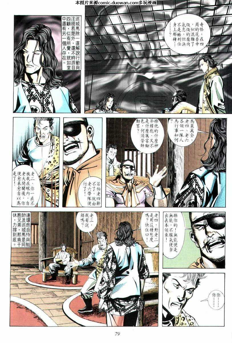第10卷