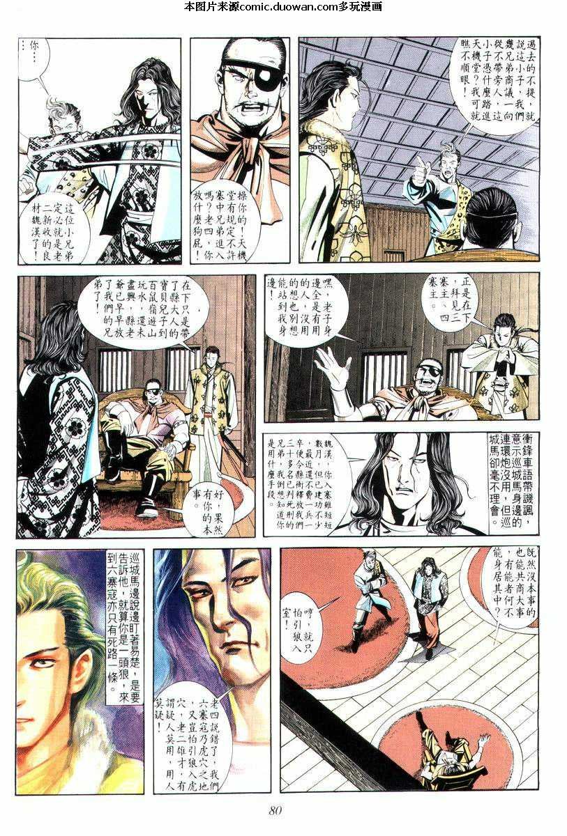 第10卷