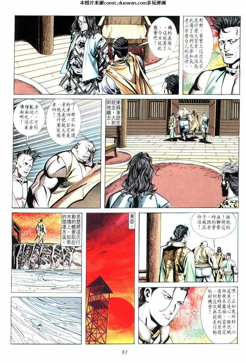 第10卷