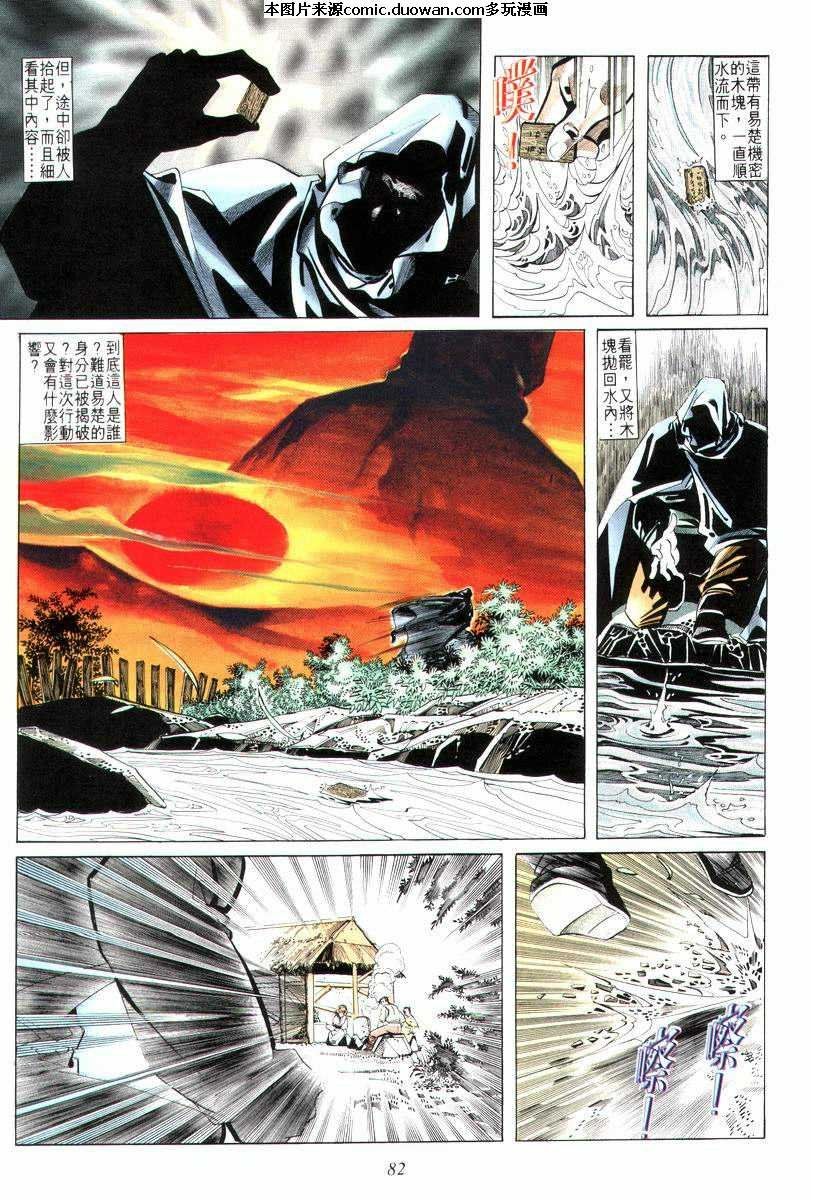 第10卷
