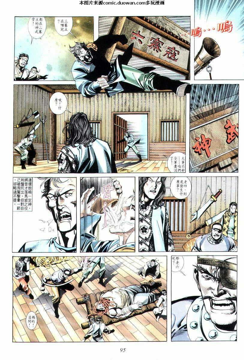第10卷