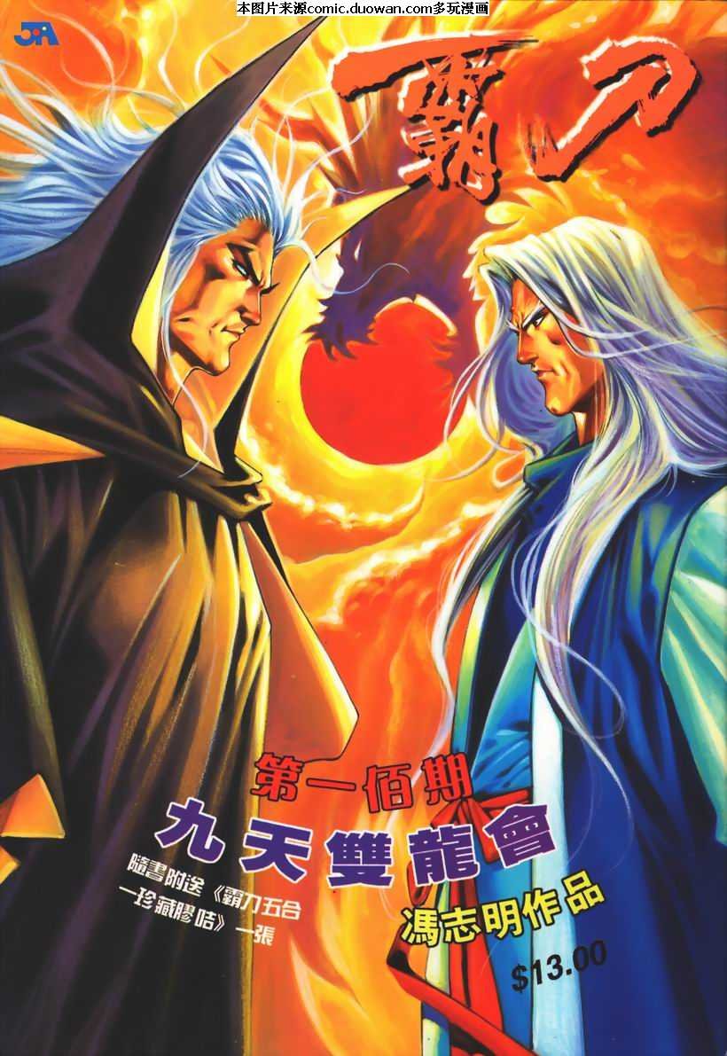第100卷