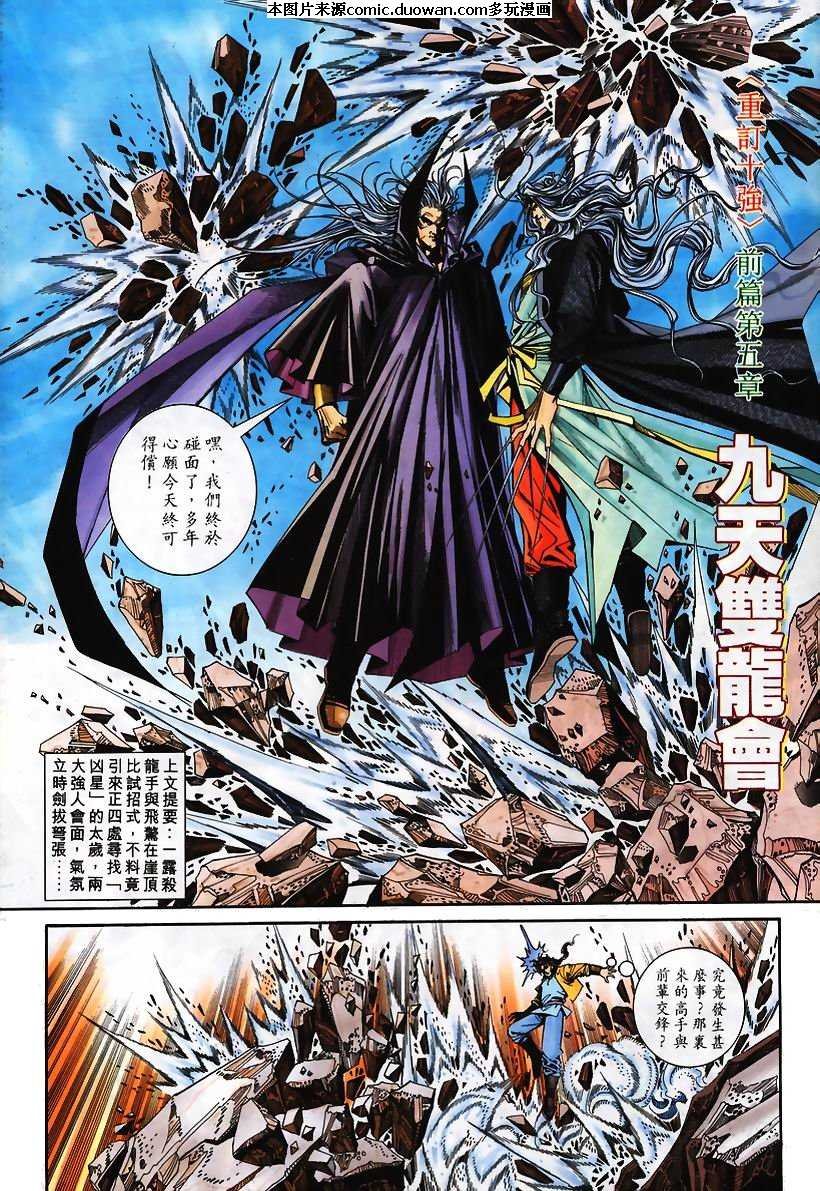 第100卷