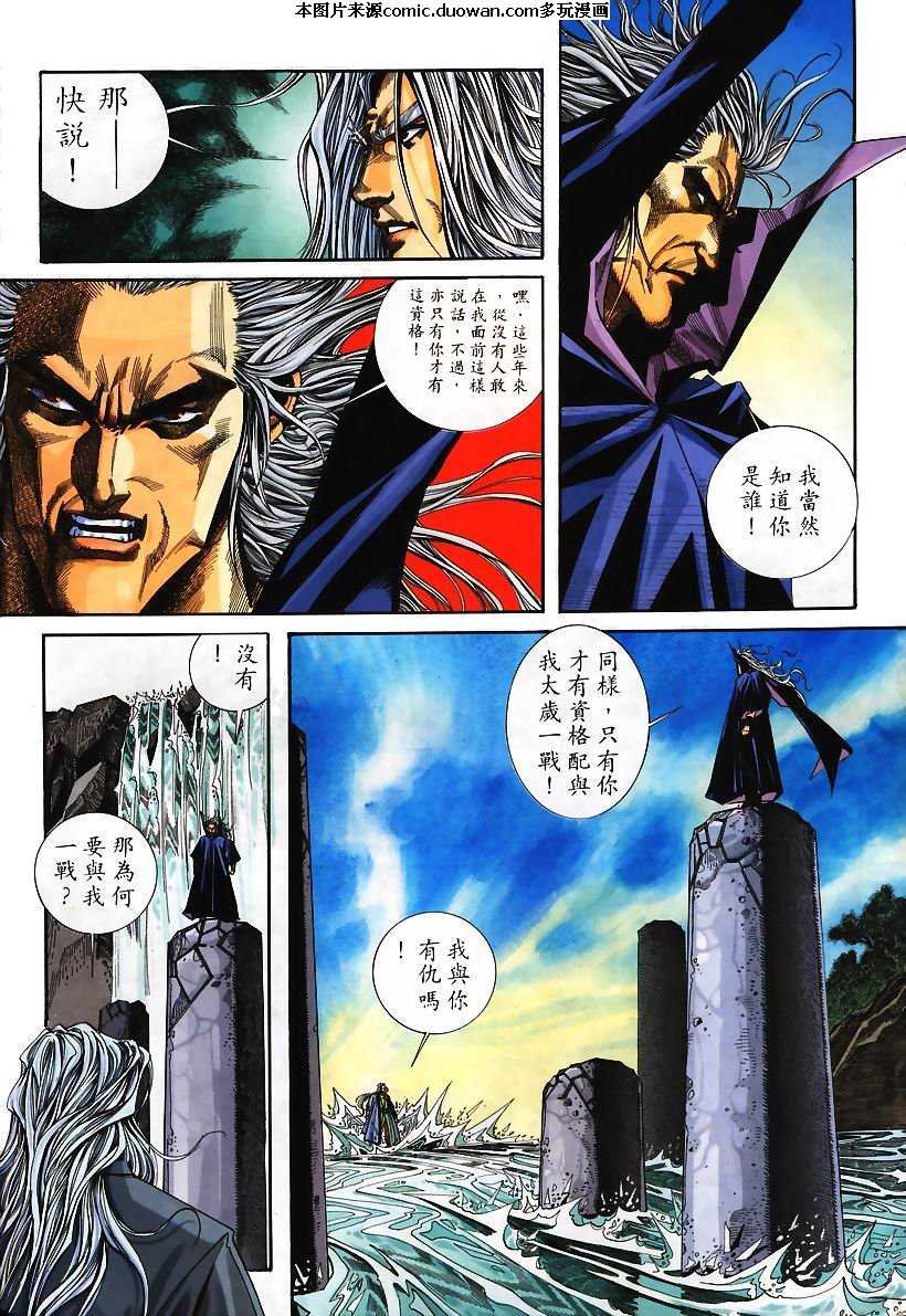 第100卷