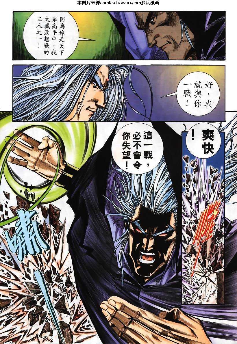 第100卷