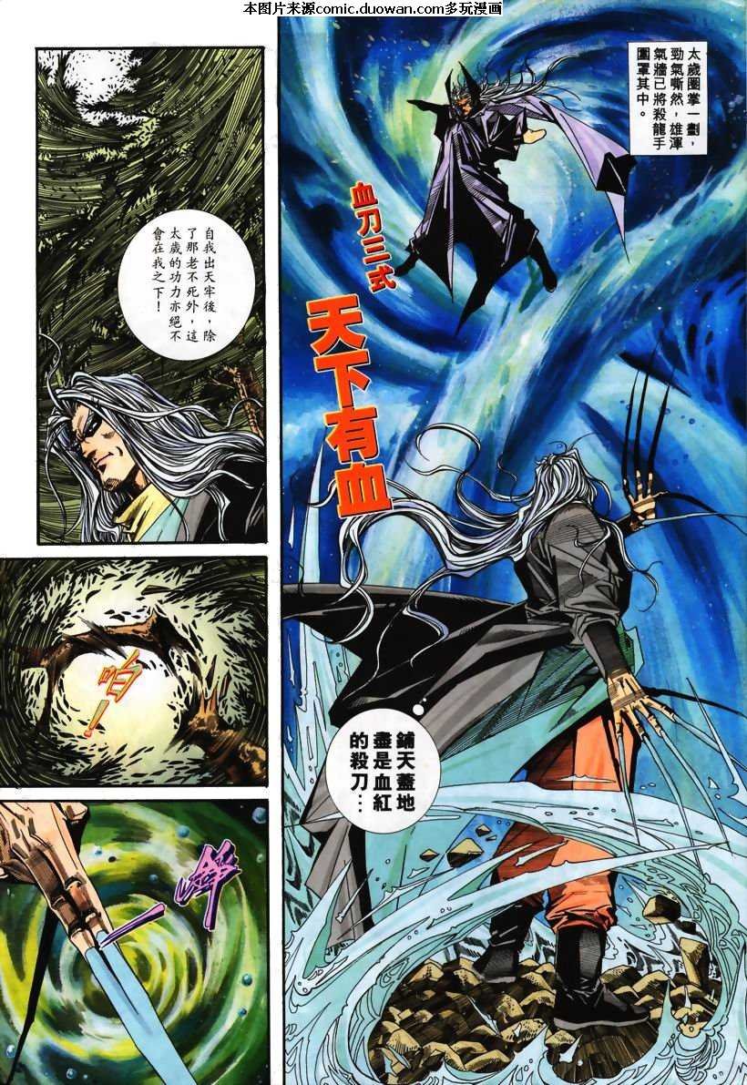 第100卷