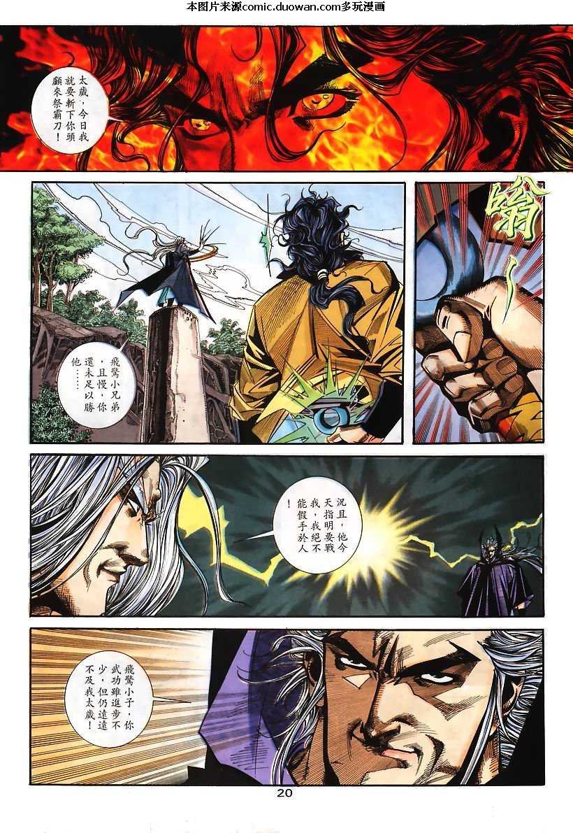 第100卷