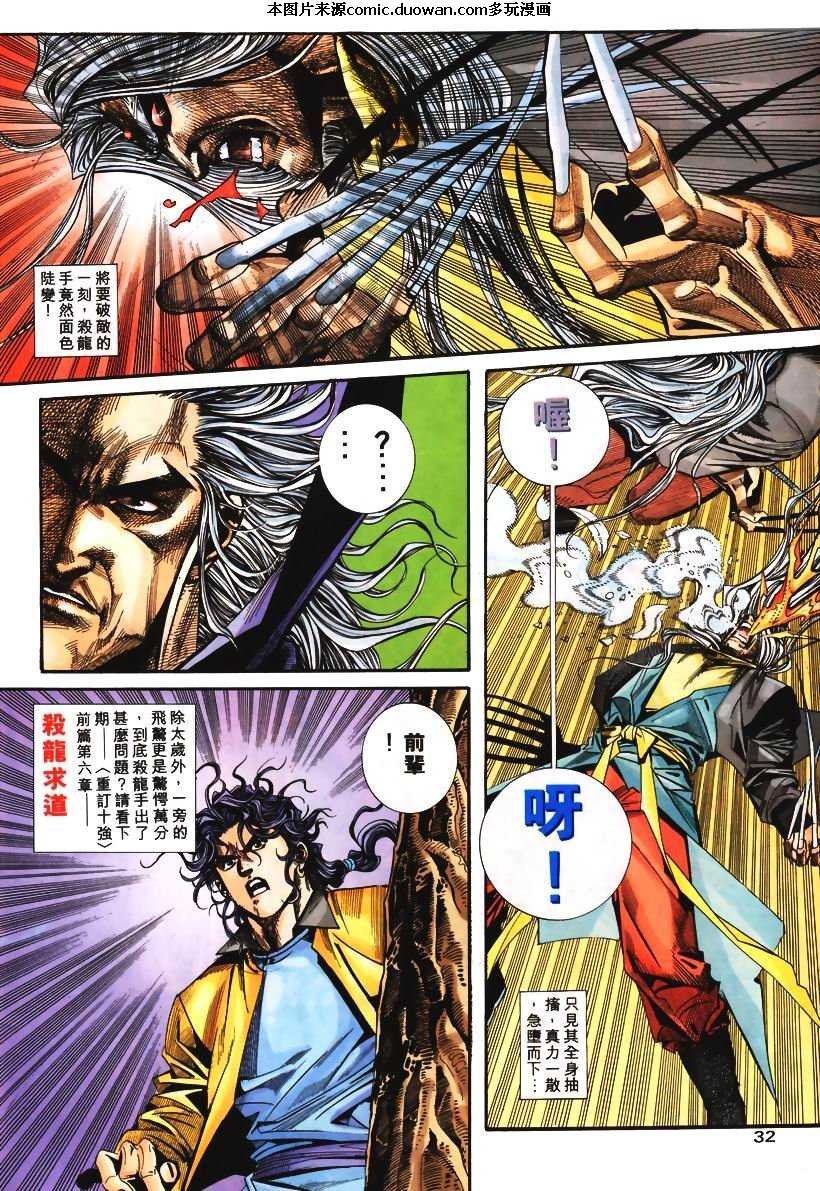 第100卷