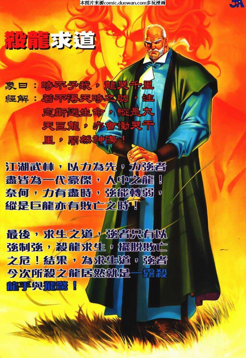 第100卷
