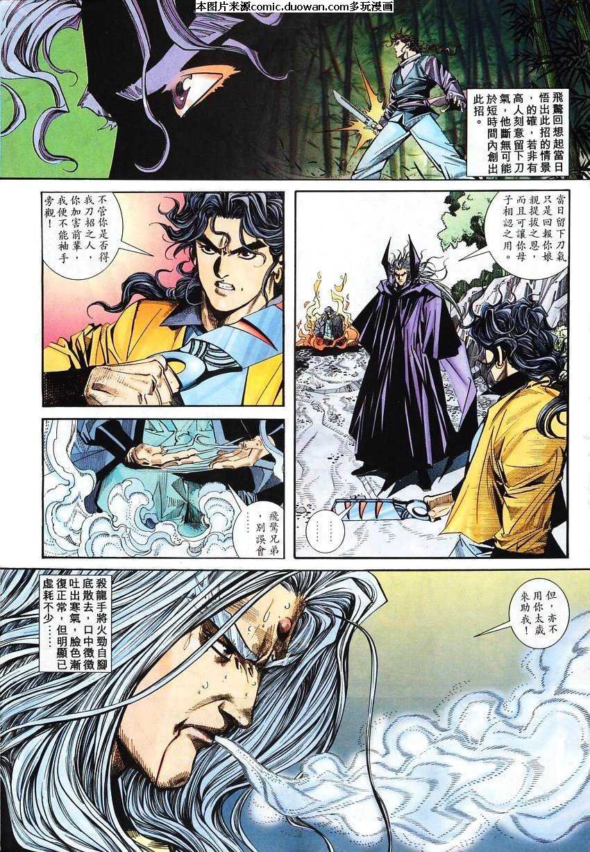 第101卷