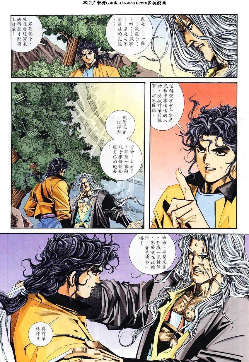 第101卷