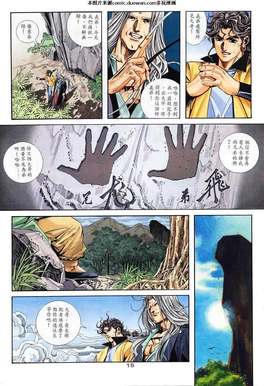 第101卷