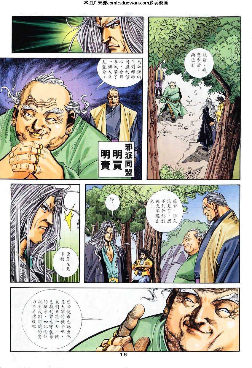 第101卷