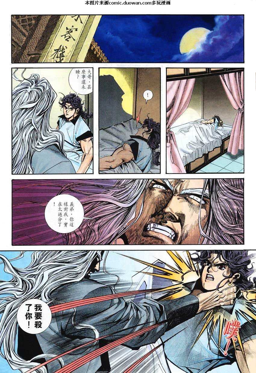 第101卷