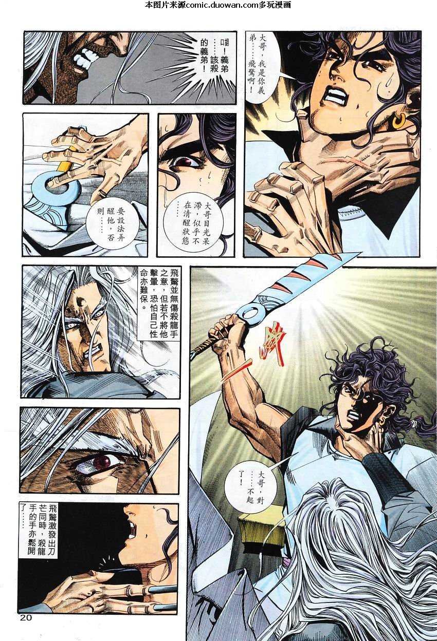 第101卷