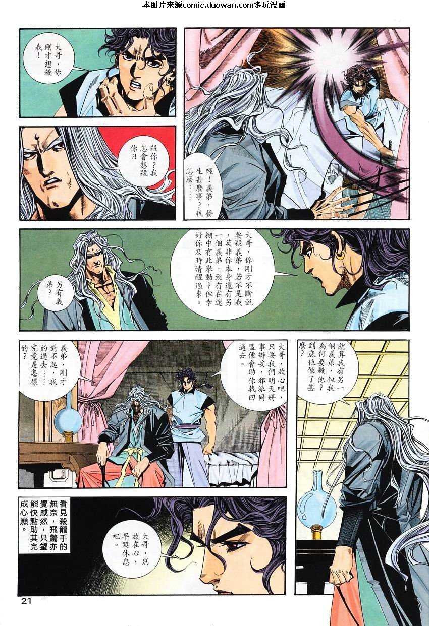 第101卷