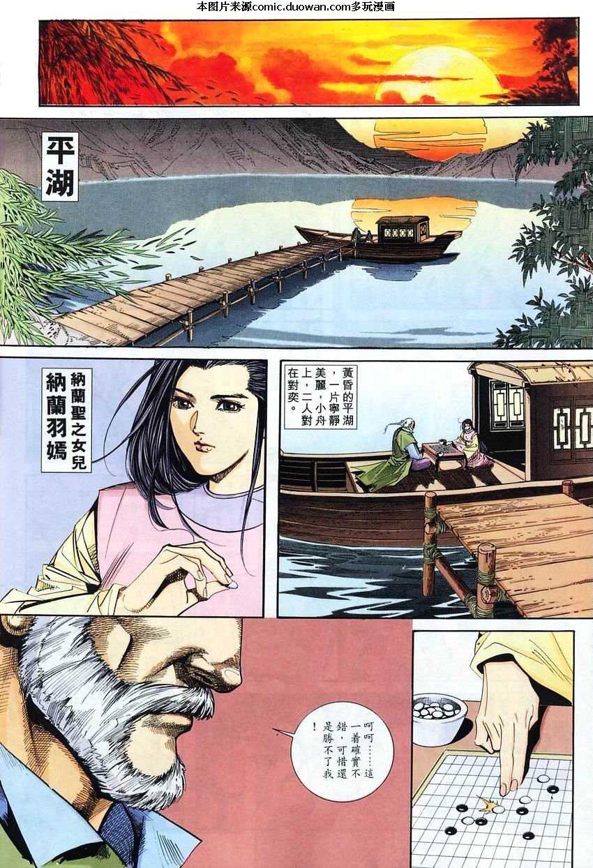 第101卷