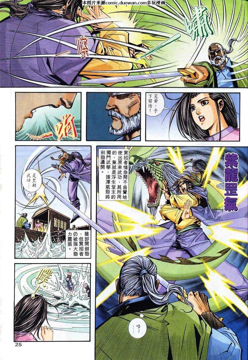 第101卷