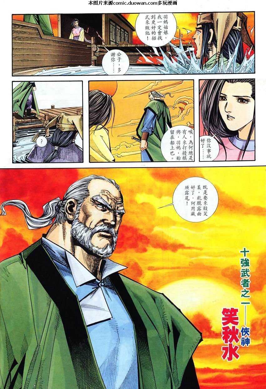 第101卷