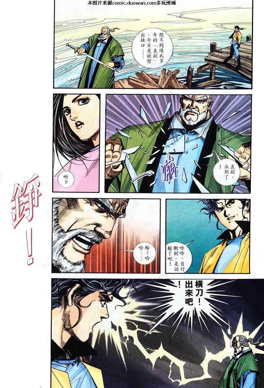 第101卷