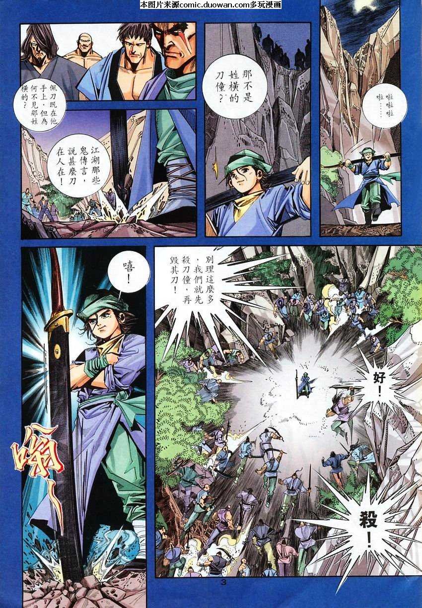 第102卷