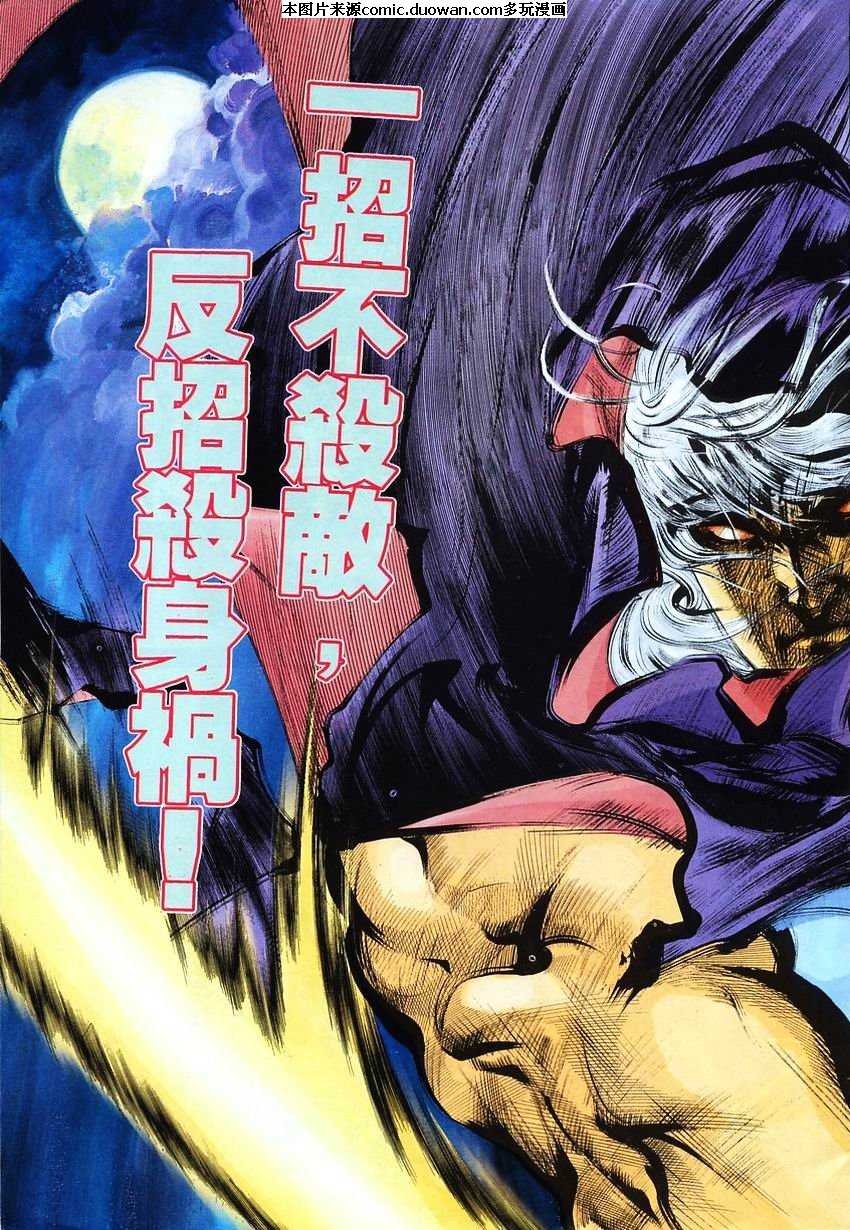 第102卷