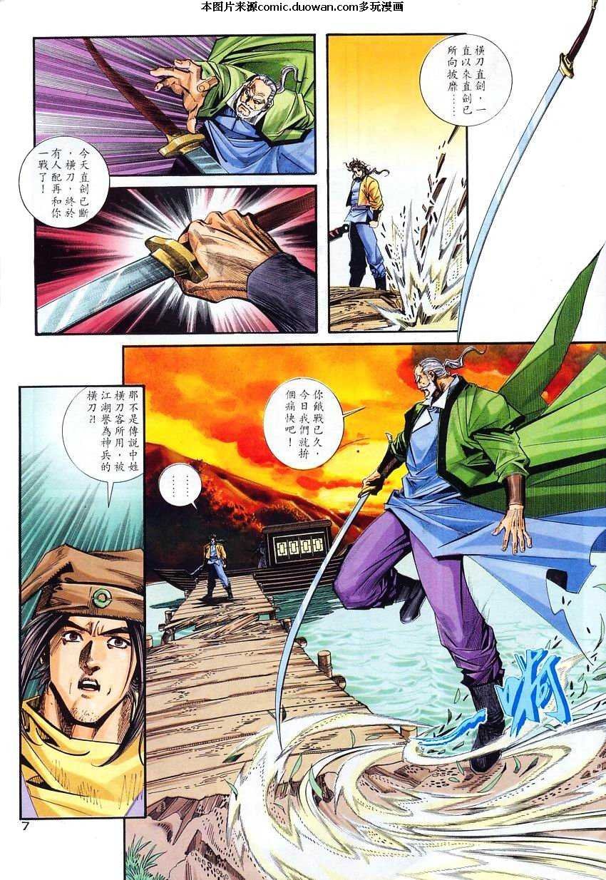 第102卷