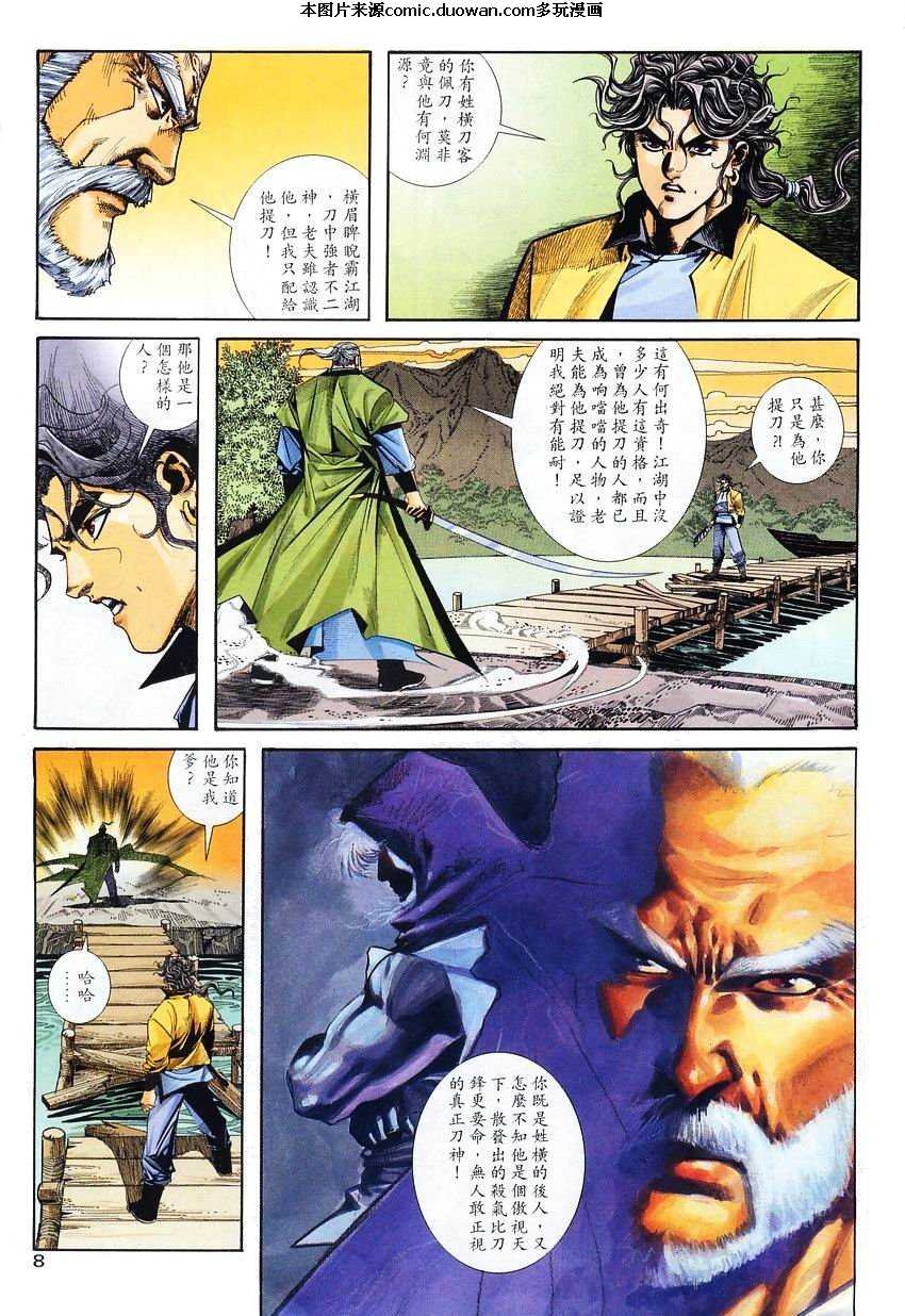 第102卷
